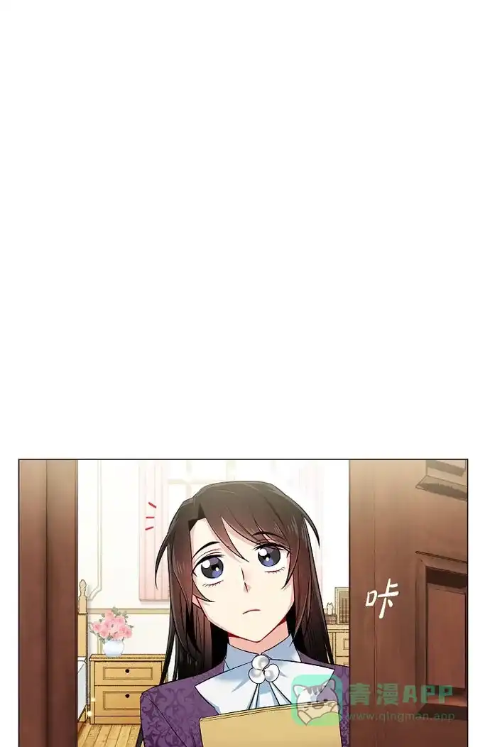 《吸血鬼与女仆》[第38话] 难道是喜欢？ 第1页