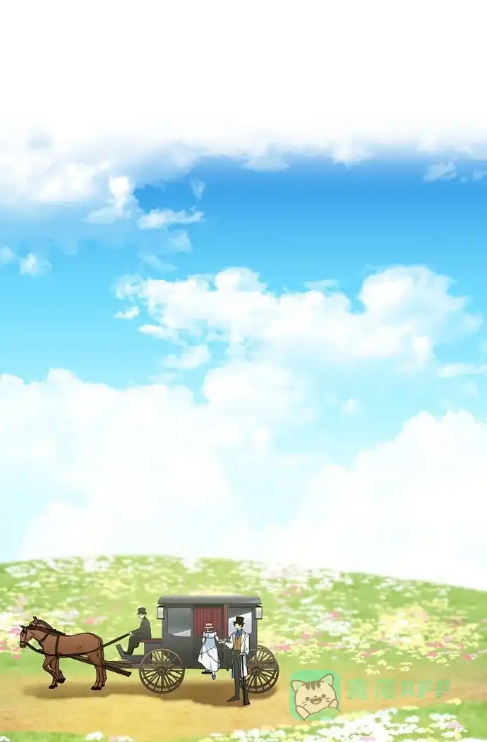 《吸血鬼与女仆》[第39话] 春游 第26页