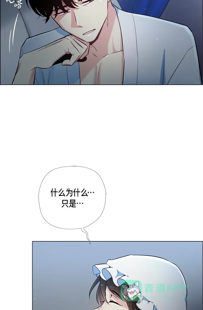 《吸血鬼与女仆》[第4话] 你知道法令吗 第20页