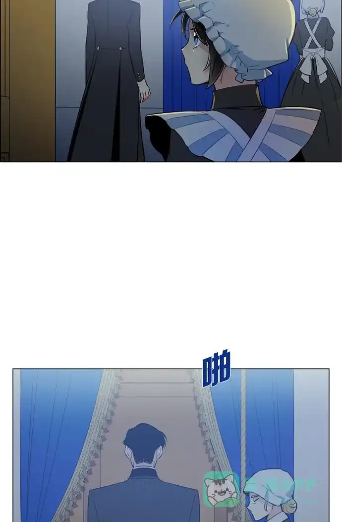 《吸血鬼与女仆》[第4话] 你知道法令吗 第57页