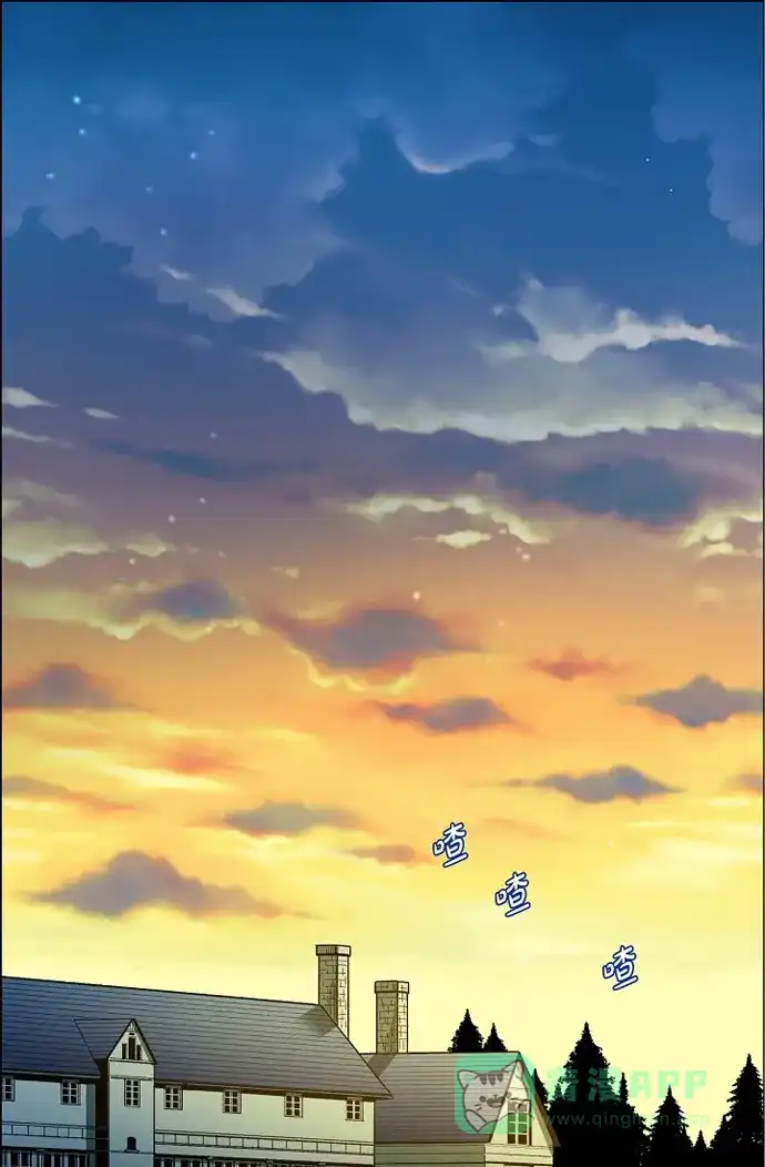 《吸血鬼与女仆》[第4话] 你知道法令吗 第1页