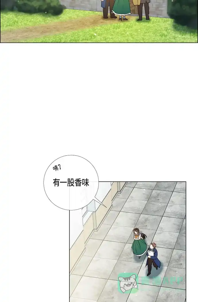 《吸血鬼与女仆》[第40话] 信封 第2页