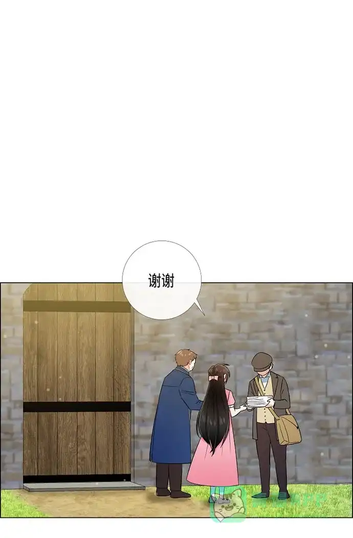 《吸血鬼与女仆》[第40话] 信封 第16页