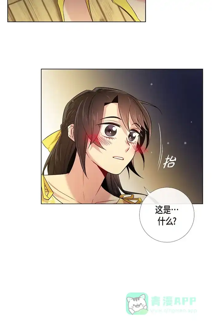 《吸血鬼与女仆》[第41话] 想要实现的愿望 第60页