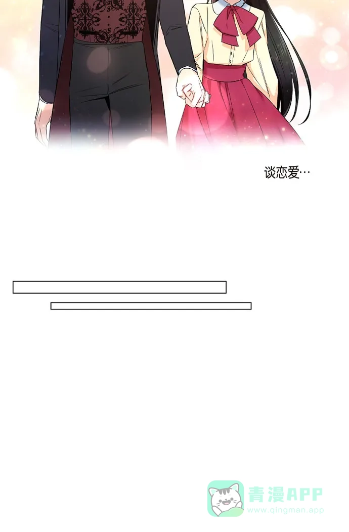 《吸血鬼与女仆》[第41话] 想要实现的愿望 第19页