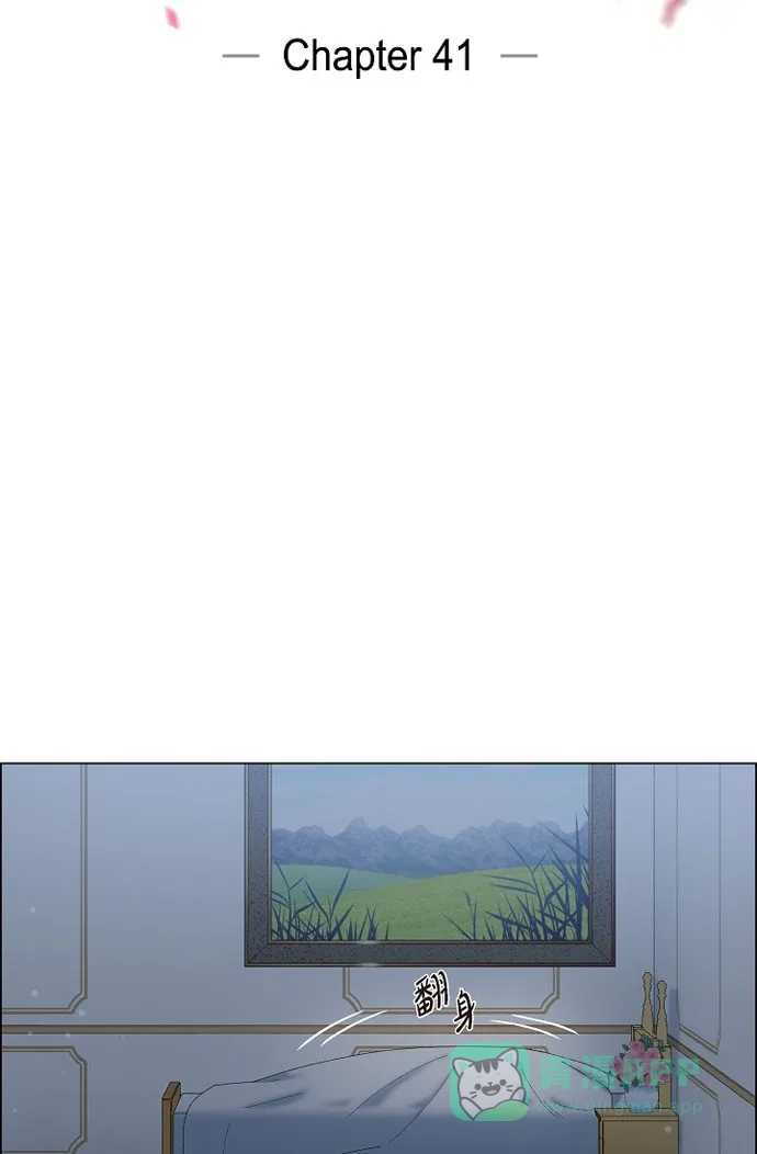 《吸血鬼与女仆》[第41话] 想要实现的愿望 第14页