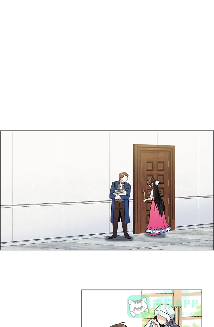 《吸血鬼与女仆》[第42话] 表白 第42页