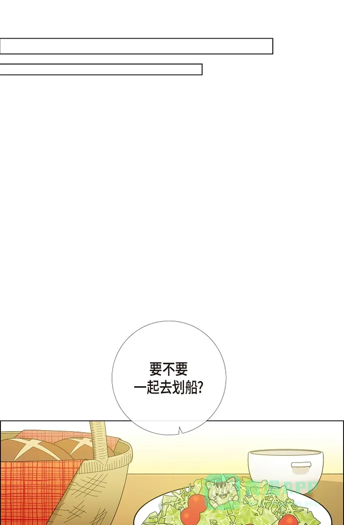 《吸血鬼与女仆》[第43话] 一直喜欢你 第55页