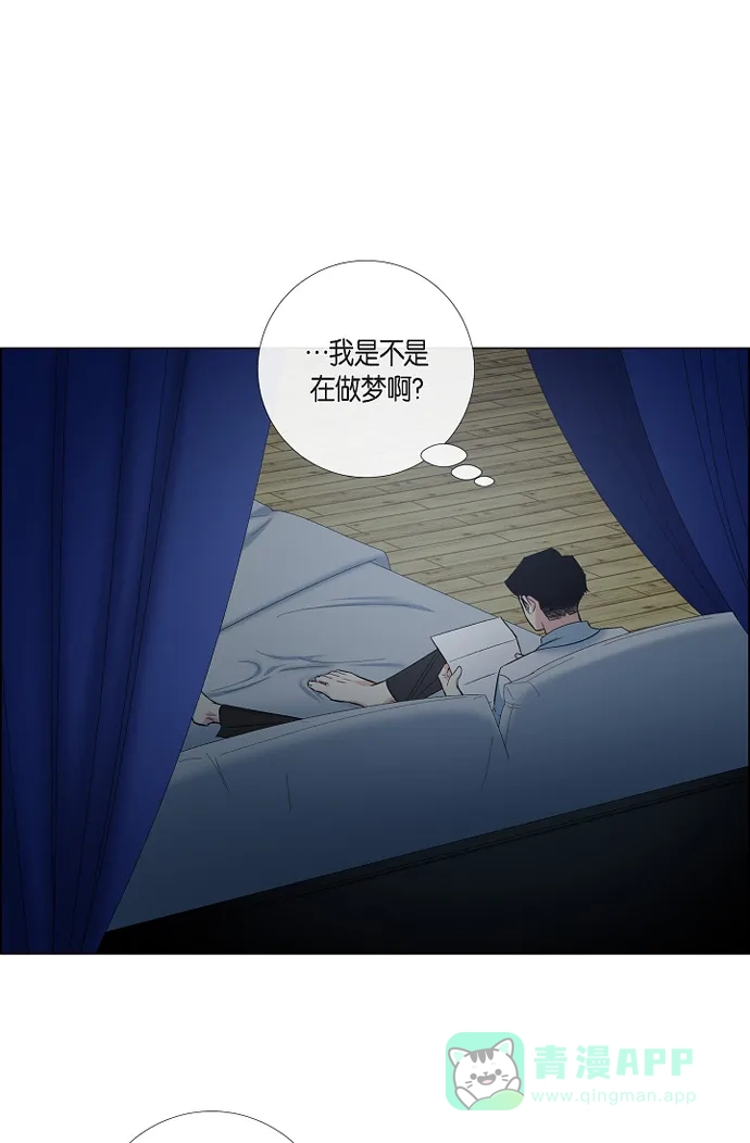 《吸血鬼与女仆》[第43话] 一直喜欢你 第21页