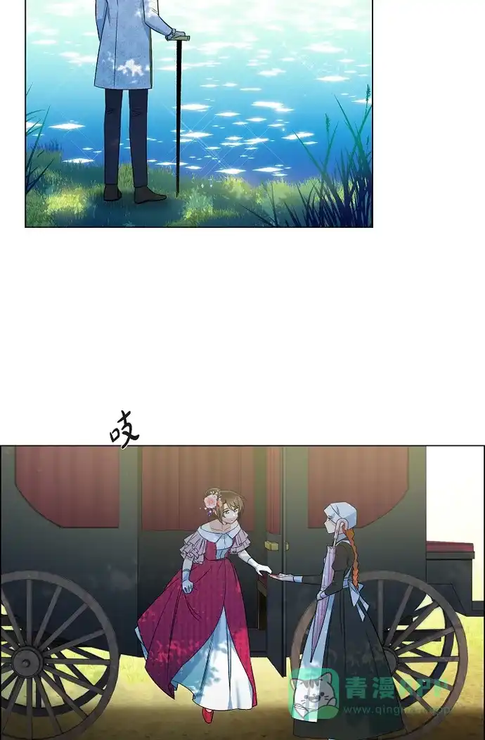 《吸血鬼与女仆》[第44话] 郊游 第31页