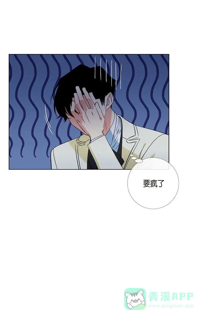 《吸血鬼与女仆》[第46话] 亲我一下 第28页