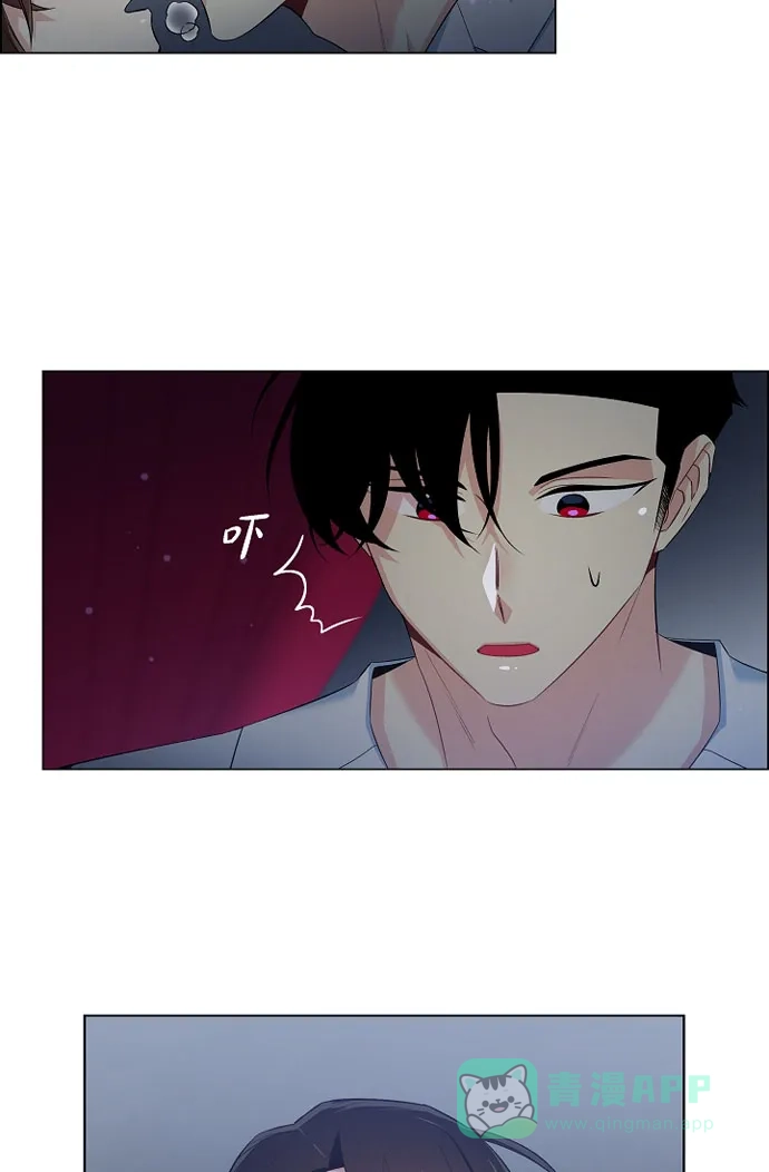 《吸血鬼与女仆》[第46话] 亲我一下 第3页
