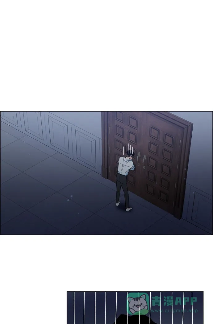 《吸血鬼与女仆》[第46话] 亲我一下 第8页