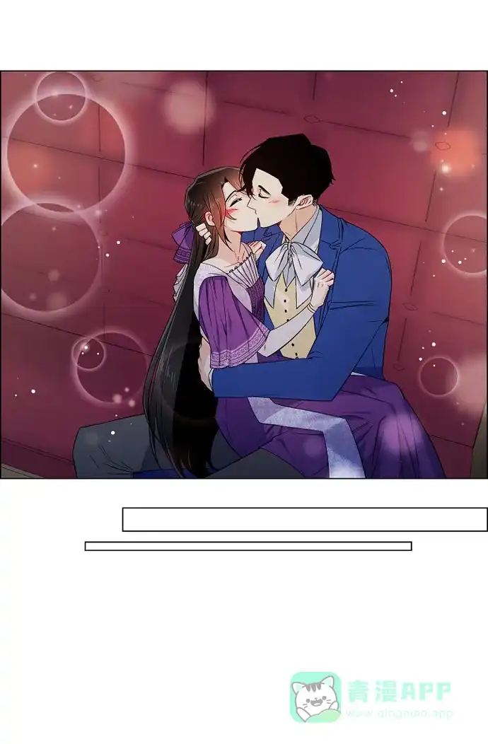 《吸血鬼与女仆》[第46话] 亲我一下 第45页