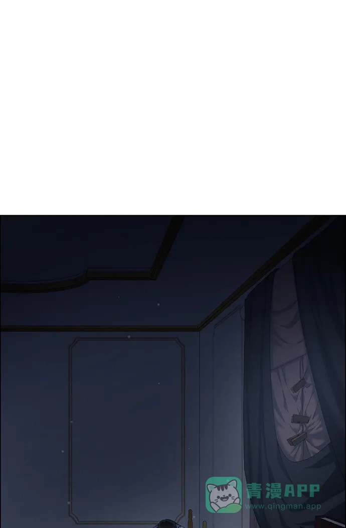 《吸血鬼与女仆》[第47话] 再给他一次机会 第17页