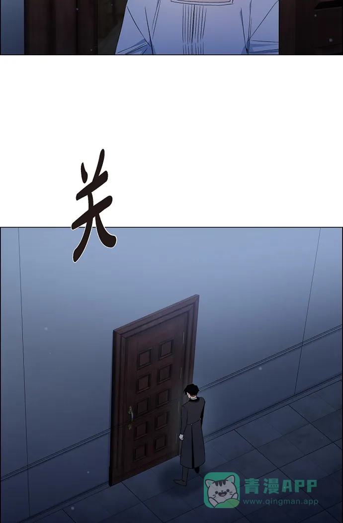《吸血鬼与女仆》[第47话] 再给他一次机会 第52页
