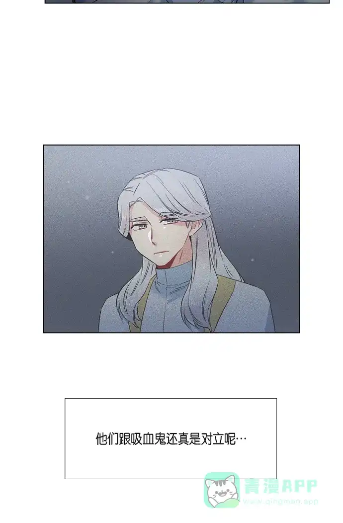 《吸血鬼与女仆》[第49话] 净化仪式 第35页