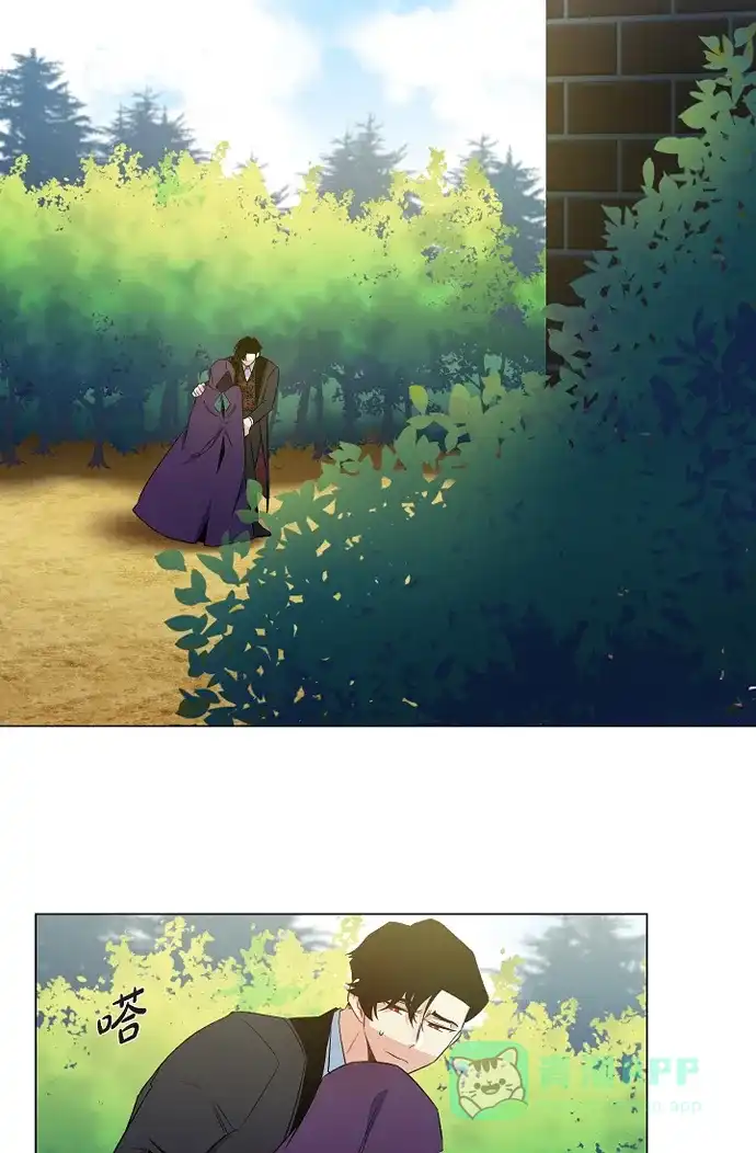 《吸血鬼与女仆》[第49话] 净化仪式 第43页