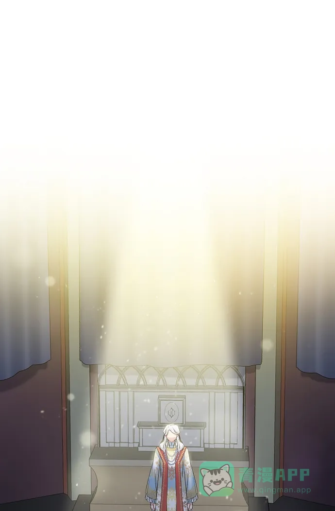 《吸血鬼与女仆》[第49话] 净化仪式 第48页