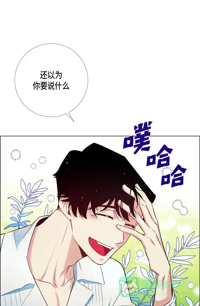 《吸血鬼与女仆》[第5话] 为了主人? 第40页