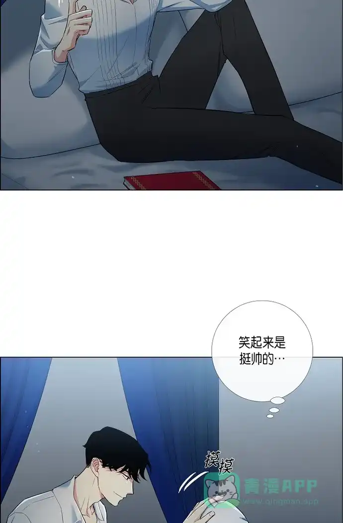 《吸血鬼与女仆》[第5话] 为了主人? 第43页