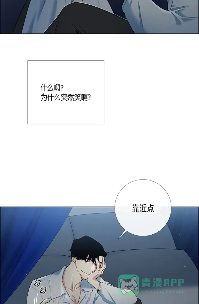 《吸血鬼与女仆》[第5话] 为了主人? 第42页