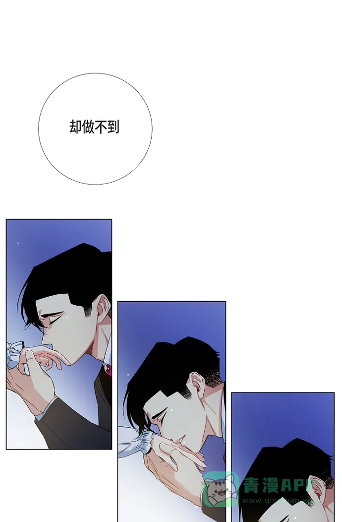 《吸血鬼与女仆》[第50话] 做好的选择 第49页