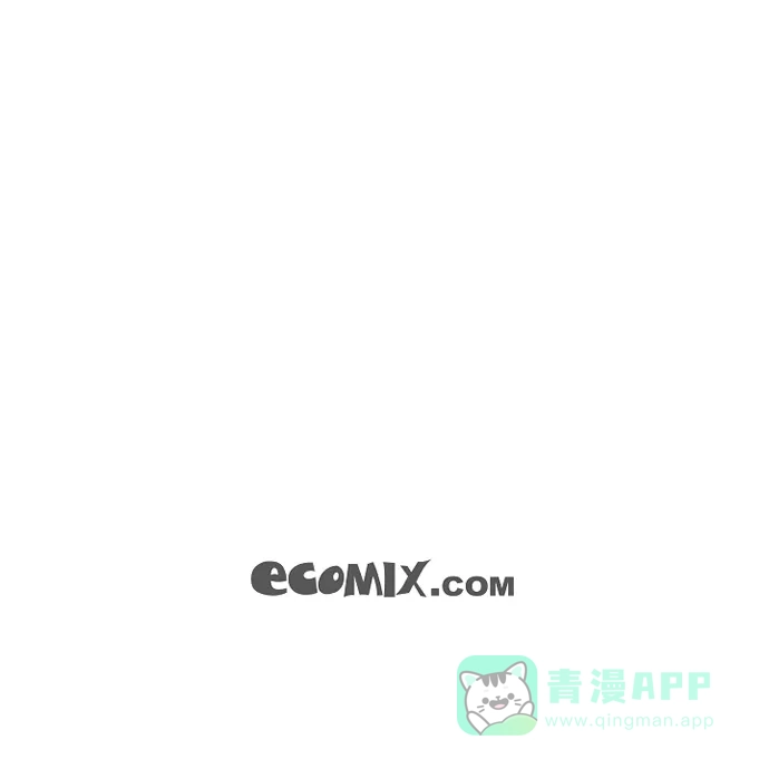 《吸血鬼与女仆》[第51话] 完结篇 第56页