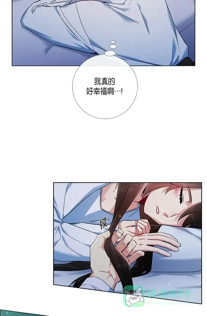 《吸血鬼与女仆》[第52话] 番外1 第13页