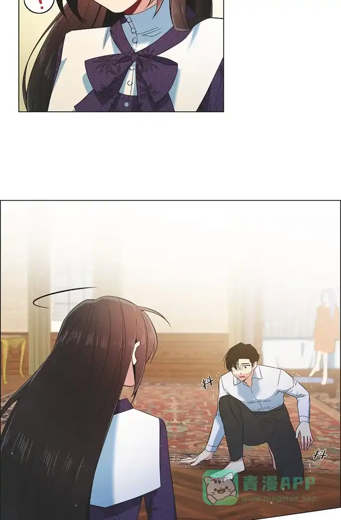 《吸血鬼与女仆》[第53话] 番外2 第2页