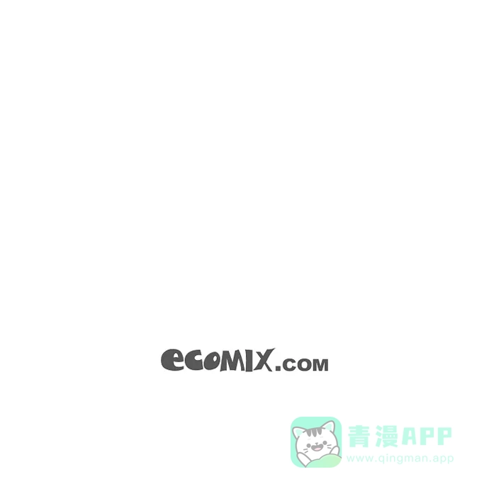 《吸血鬼与女仆》[第53话] 番外2 第50页
