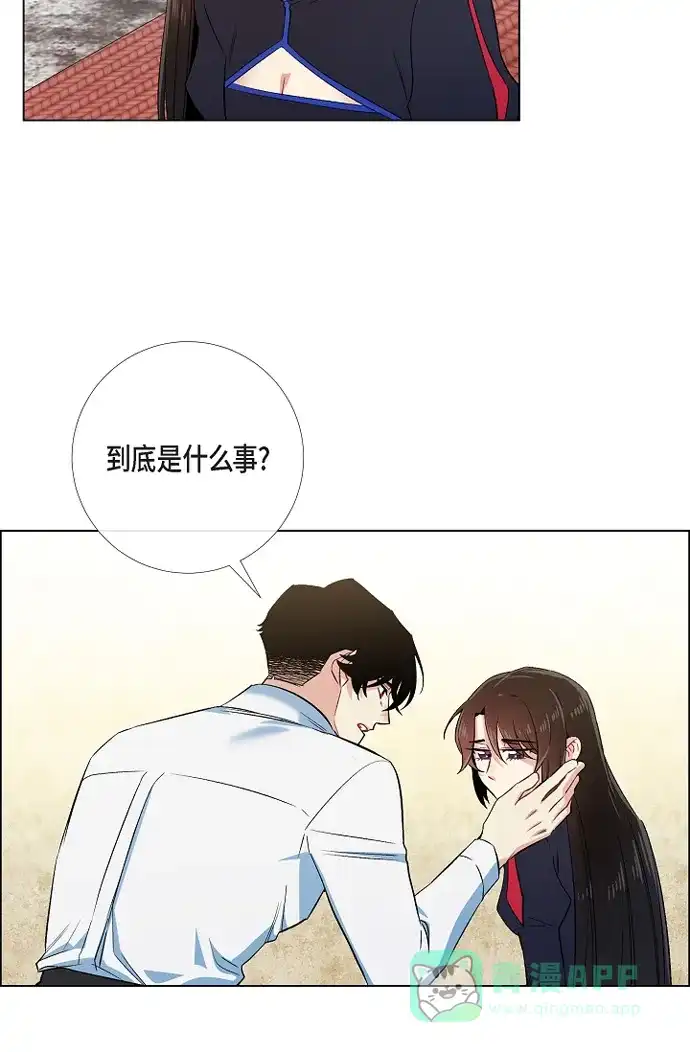 《吸血鬼与女仆》[第55话] 番外4 第47页