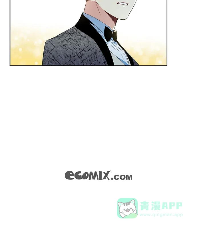 《吸血鬼与女仆》[第56话] 番外5 第52页