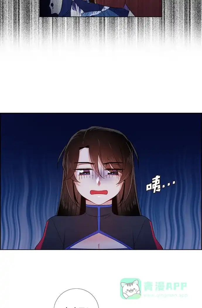 《吸血鬼与女仆》[第56话] 番外5 第34页
