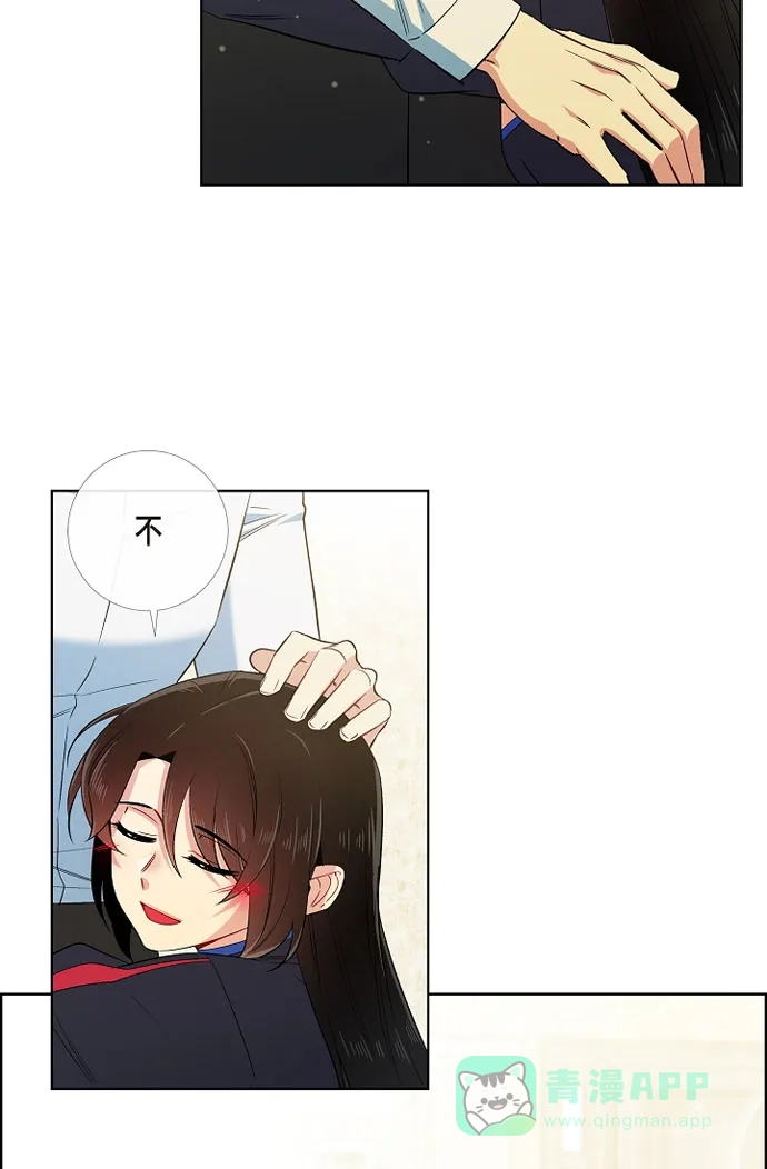 《吸血鬼与女仆》[第56话] 番外5 第7页