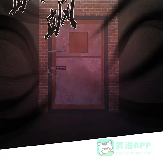《吸血鬼与女仆》[第57话] 番外6 第51页