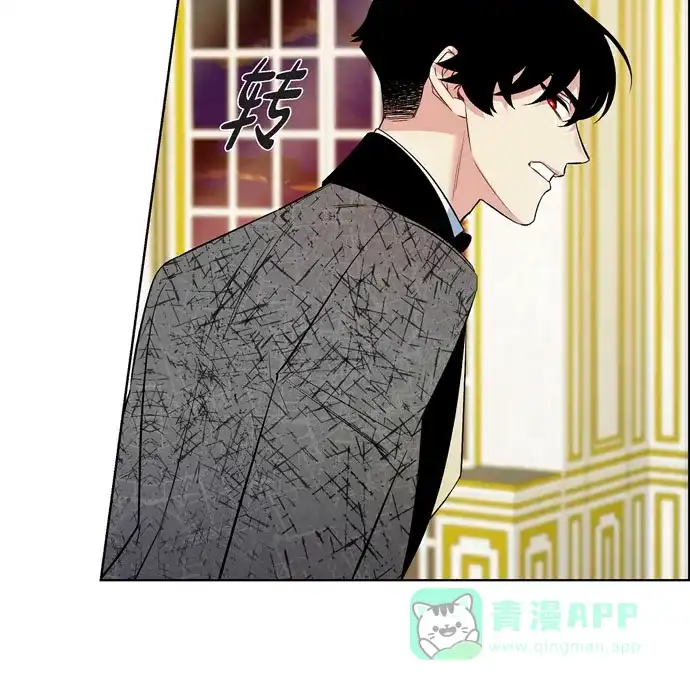 《吸血鬼与女仆》[第57话] 番外6 第27页