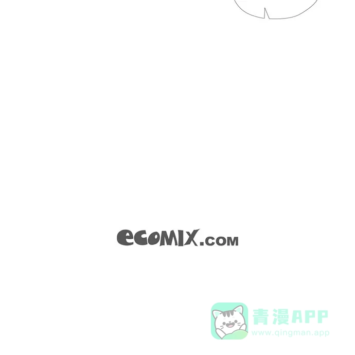 《吸血鬼与女仆》[第57话] 番外6 第81页