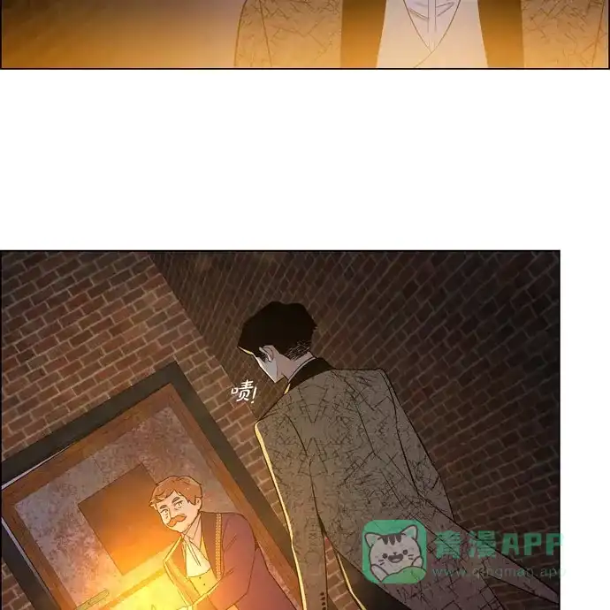 《吸血鬼与女仆》[第57话] 番外6 第55页