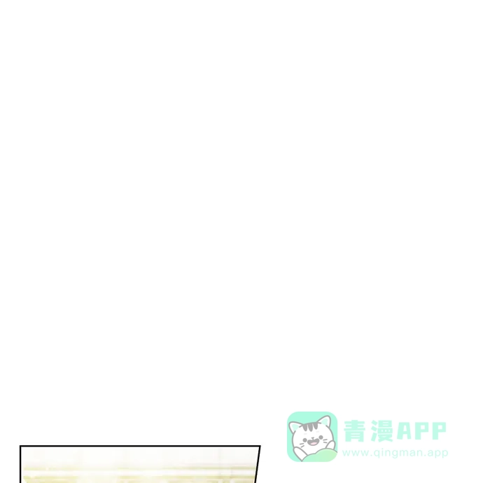 《吸血鬼与女仆》[第57话] 番外6 第1页