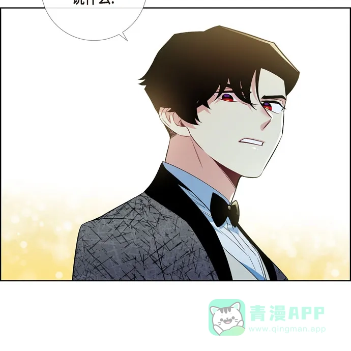 《吸血鬼与女仆》[第57话] 番外6 第34页
