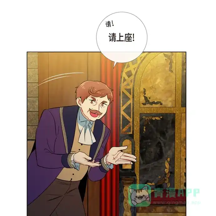 《吸血鬼与女仆》[第57话] 番外6 第64页