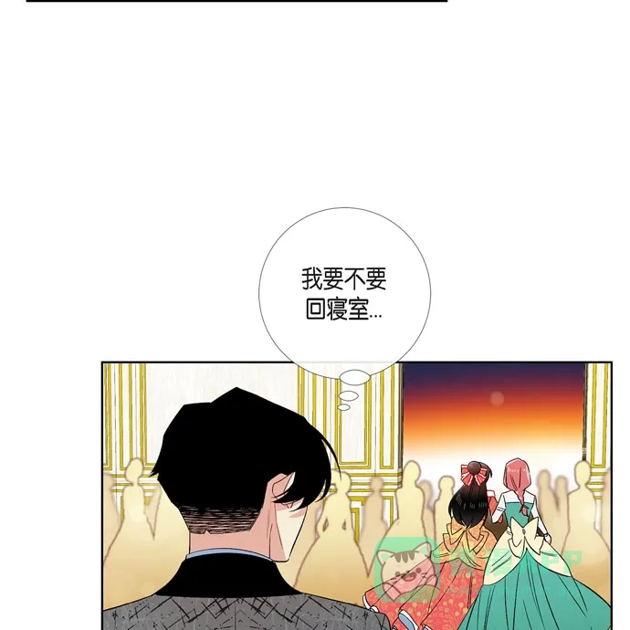 《吸血鬼与女仆》[第57话] 番外6 第24页