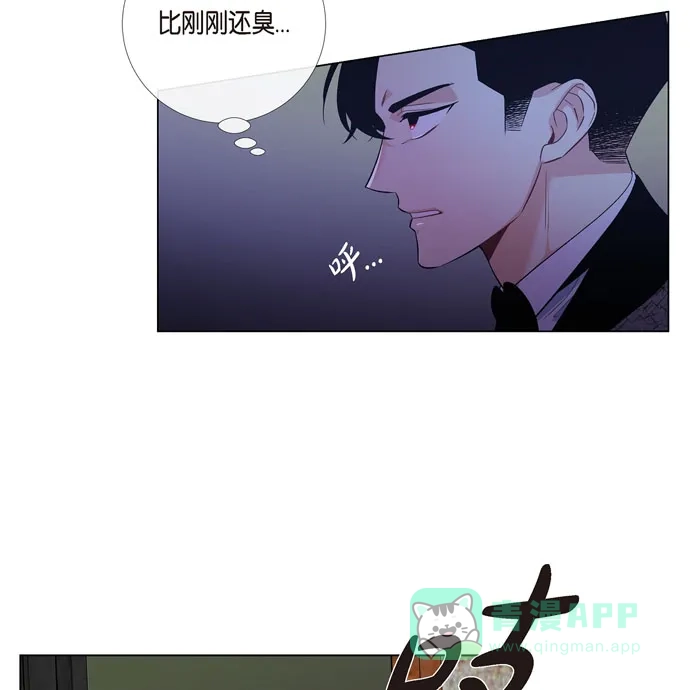 《吸血鬼与女仆》[第57话] 番外6 第59页