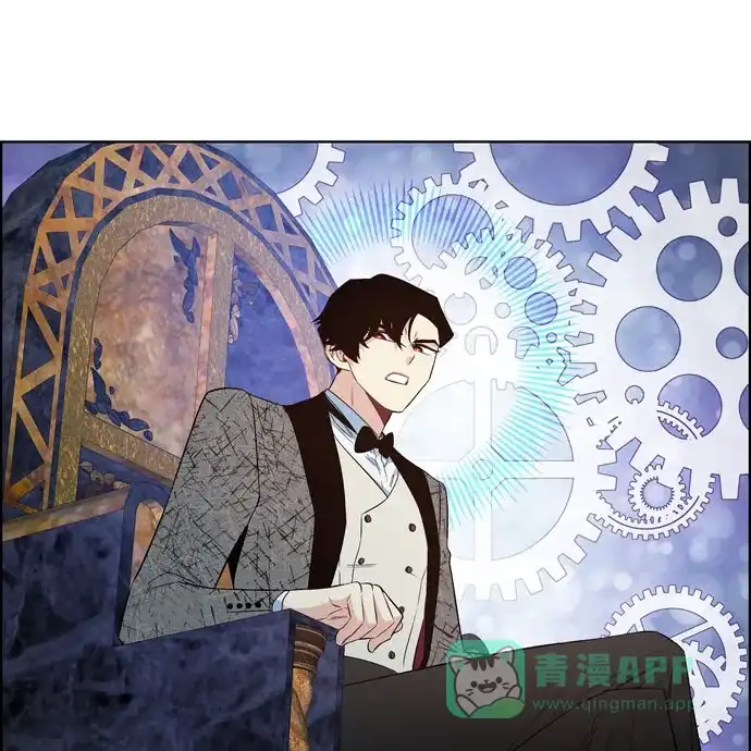 《吸血鬼与女仆》[第57话] 番外6 第70页
