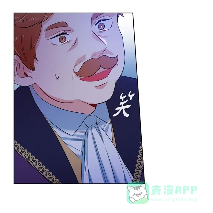 《吸血鬼与女仆》[第57话] 番外6 第35页