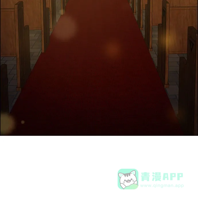 《吸血鬼与女仆》[第57话] 番外6 第62页