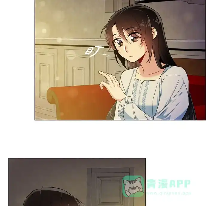 《吸血鬼与女仆》[第58话] 番外7 第39页