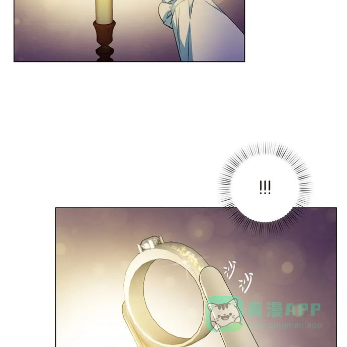 《吸血鬼与女仆》[第58话] 番外7 第56页