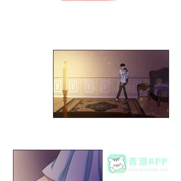 《吸血鬼与女仆》[第58话] 番外7 第84页